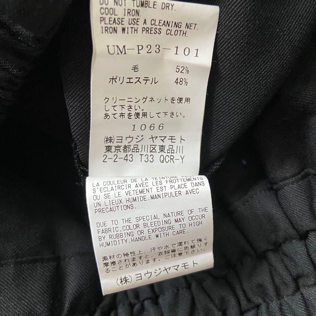 パンツ S'YTE Yohji Yamamoto balloon pants BP47