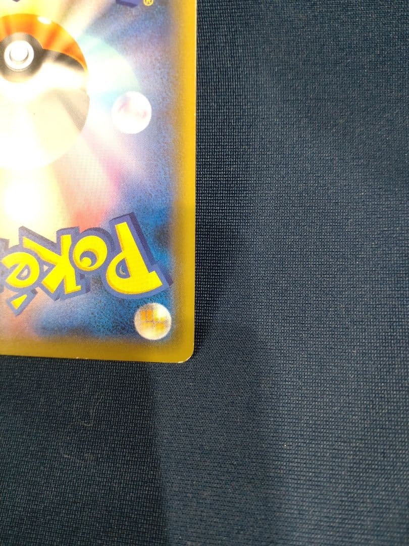 g*n様 救助隊DXのピカチュウ　マクドナルドピカチュウ