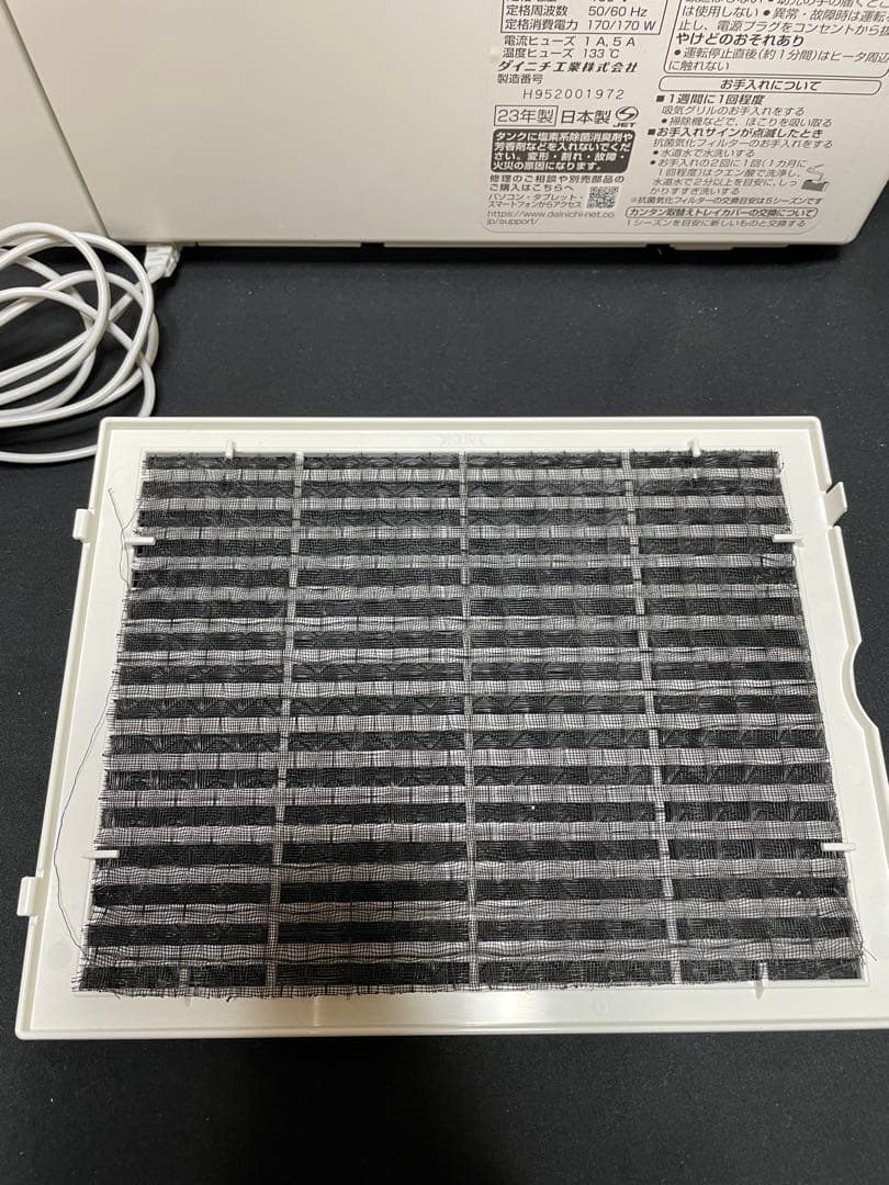 ダイニチ ハイブリッド 加湿器 HD-RXT523 2023年製　1342