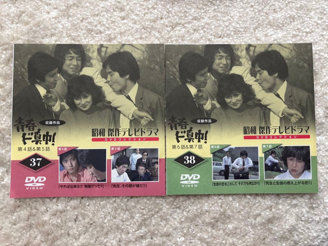 昭和　傑作テレビドラマDVD／俺たちの祭・青春ド真中！ コンプリート