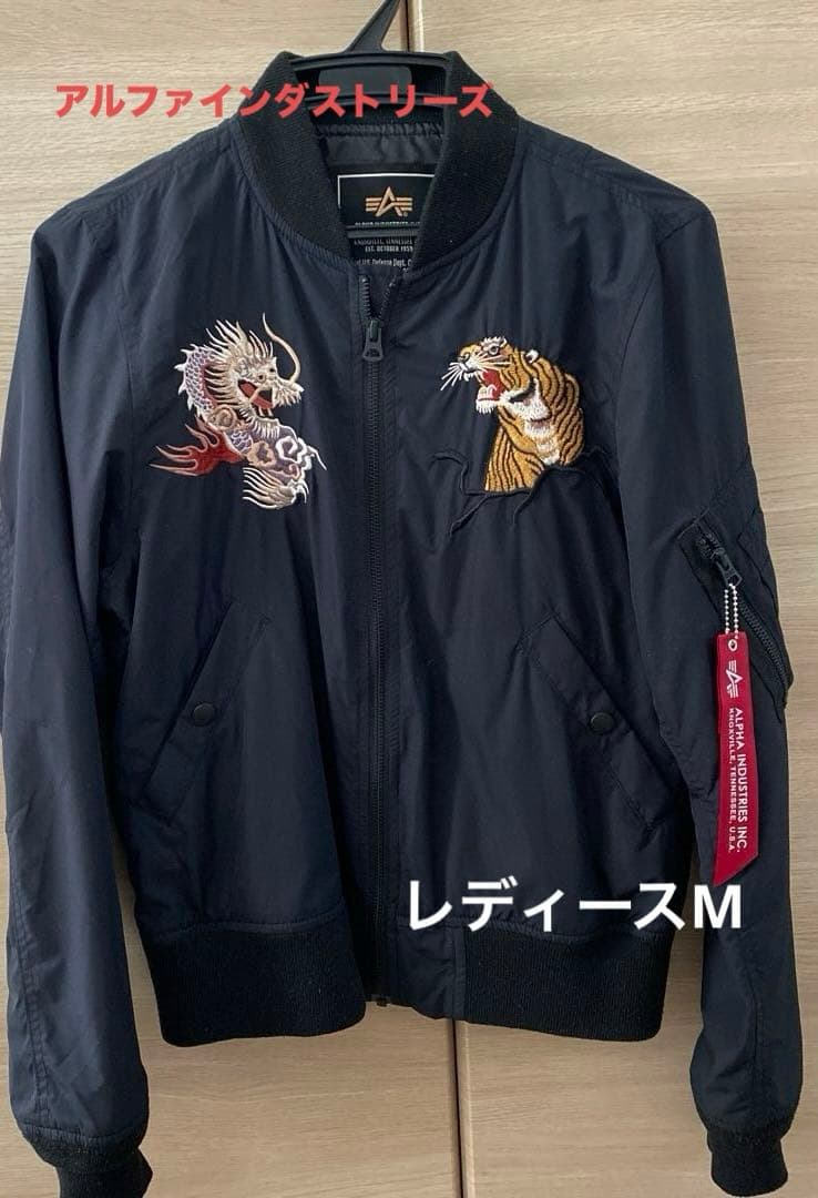 アルファインダストリーズALPHA INDUSTRIESスカジャン刺繍M