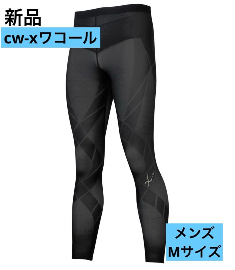 新品 CW-Xワコール] メンズスポーツタイツ 吸汗速乾 抗菌防臭 M
