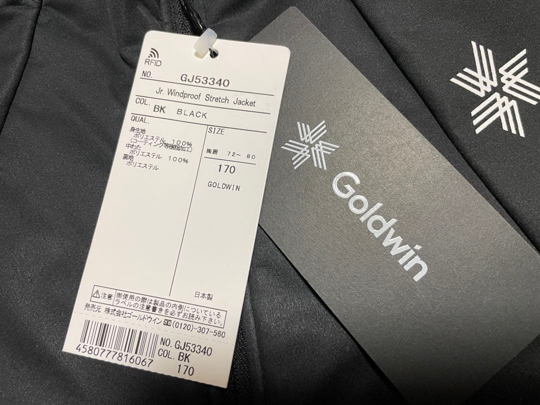 ゴールドウィン ミドラー SOFTSHELL JACKET 170cm