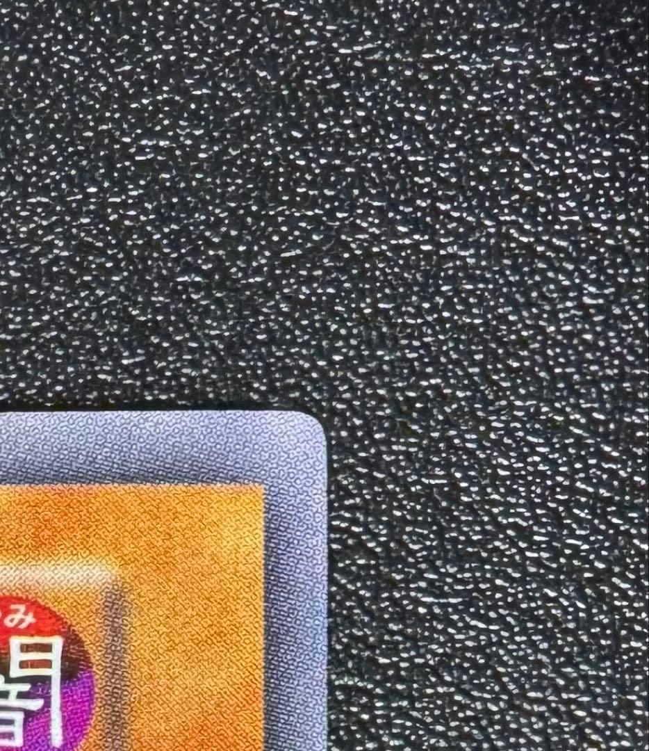 メタルデビルゾア/機械族/ 遊戯王/初期シークレット