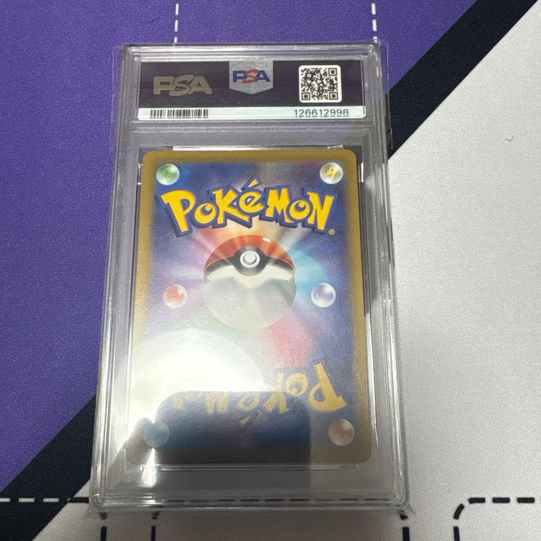 ポケカ スカバイ プロモ ピカチュウ PSA10