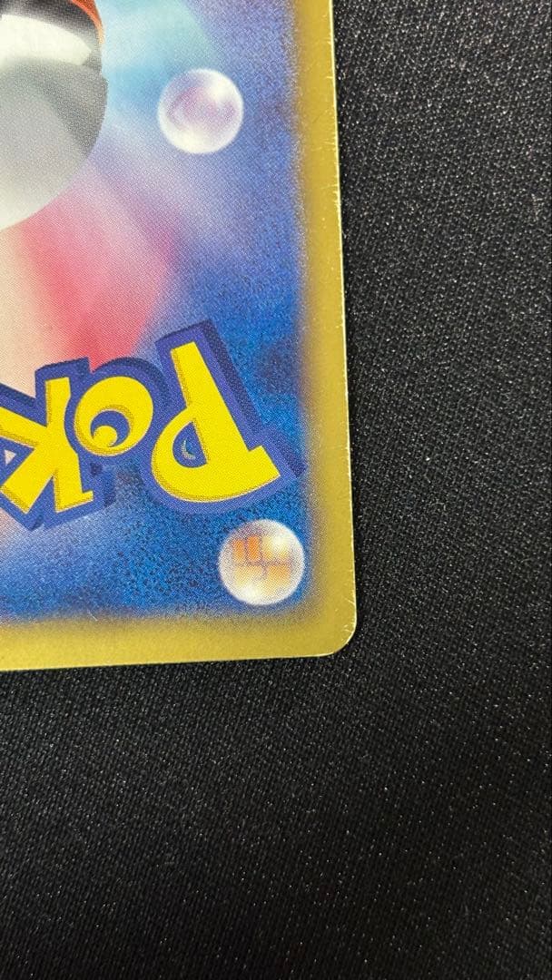 レックウザEX ポケモンカード