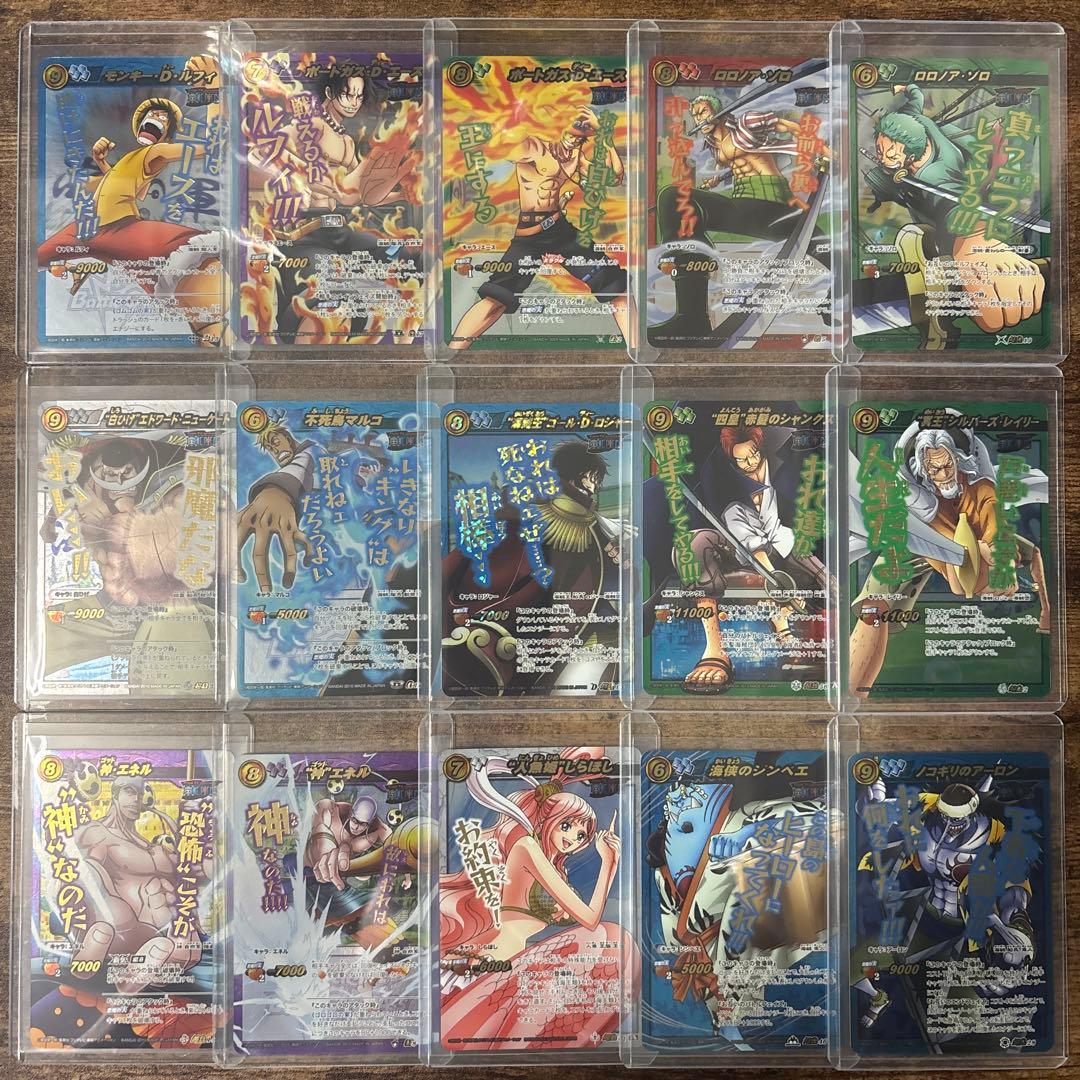 【最終値下げ】 ミラバト　ワンピース　まとめ売り　コレクション品