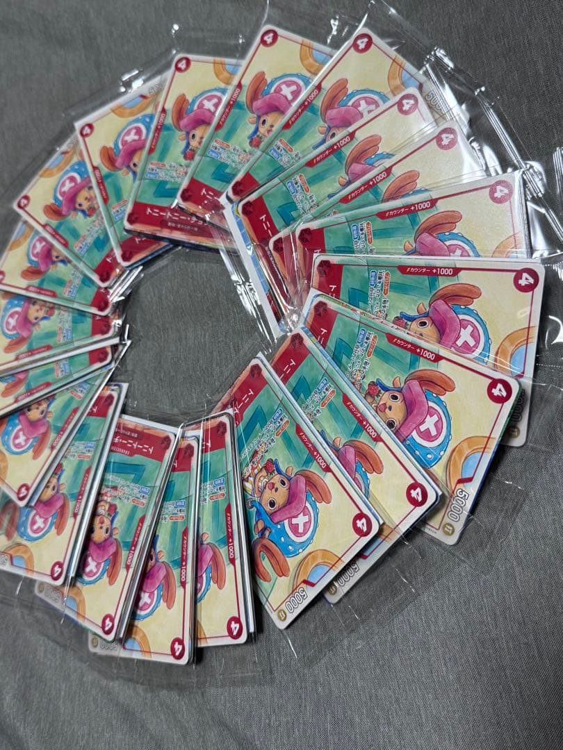 未開運20個セット】ワンピースカード プロモーションカードセット2025