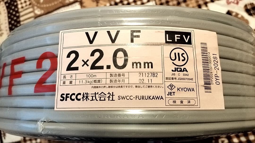 VVFケーブル　2mm×2c　100m