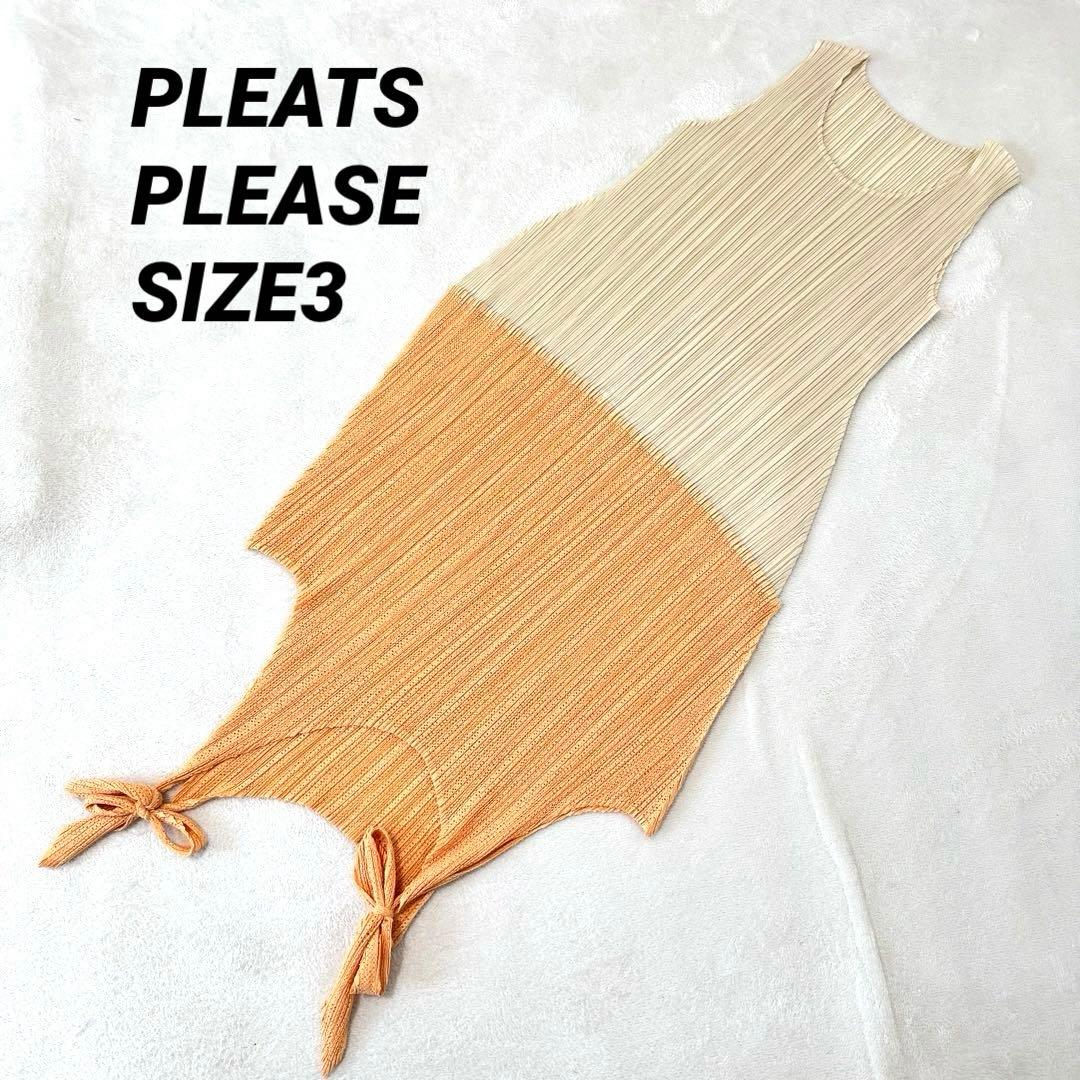 極美品✨PLEATS PLEASE 変形　チュニック　バイカラー　ノースリーブ