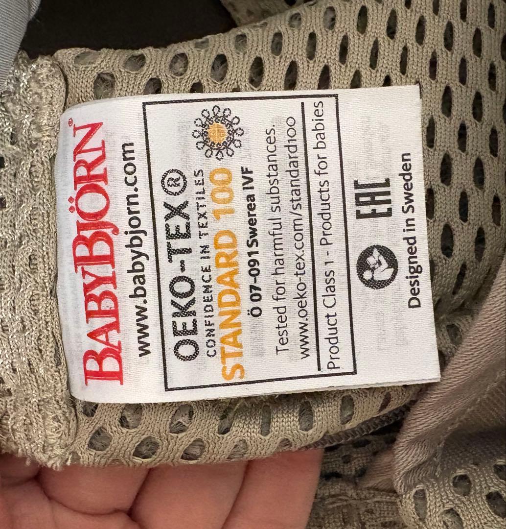 正規品　BABYBJÖRN One Kai 抱っこ紐 グレーベージュ メッシュ