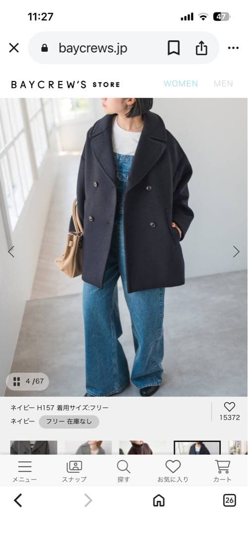 ticca 今季ピーコート　ネイビー