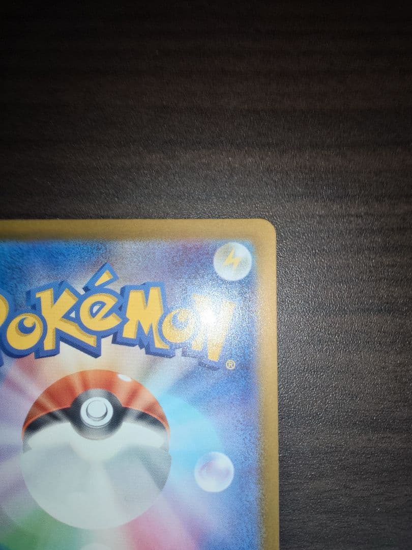 ボスの指令 カラスバ sr