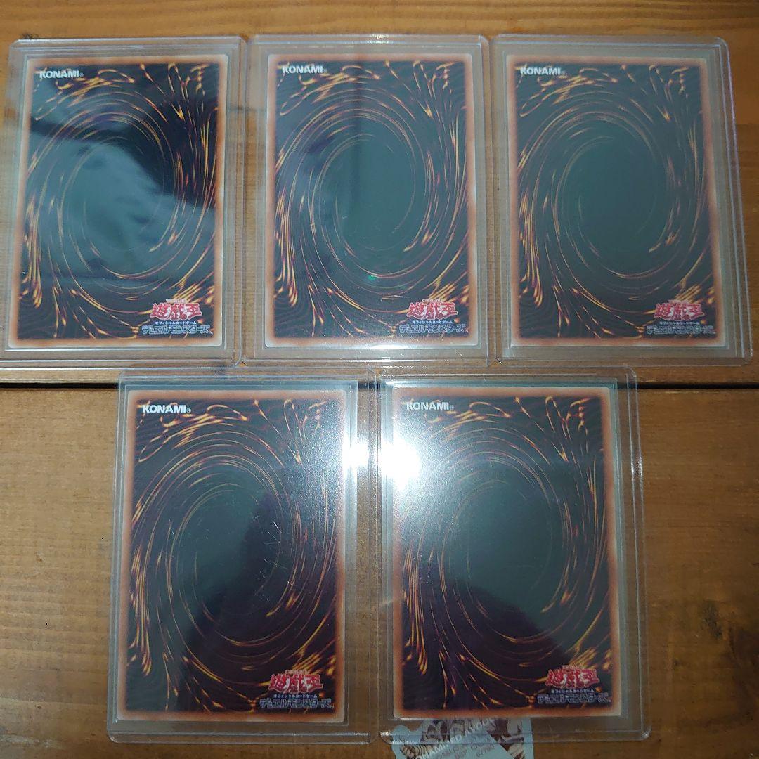 遊戯王カードコレクション　まとめ売り