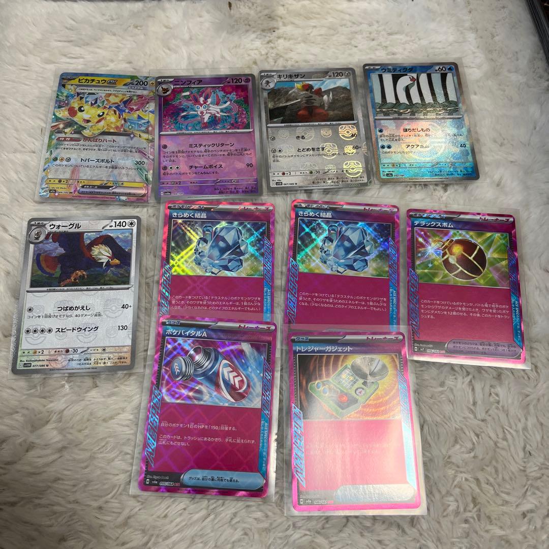 S*様 ポケモンカード　引退品