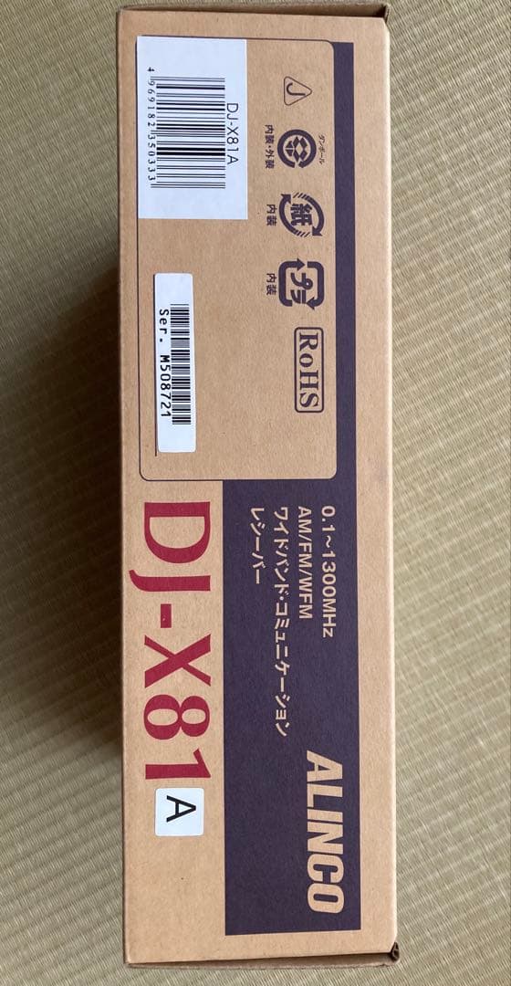 ALINCO DJ-X81 受信機