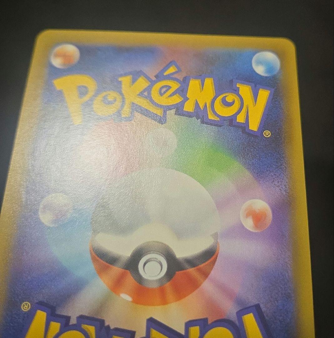 リザードン　25th 25周年　プロモ