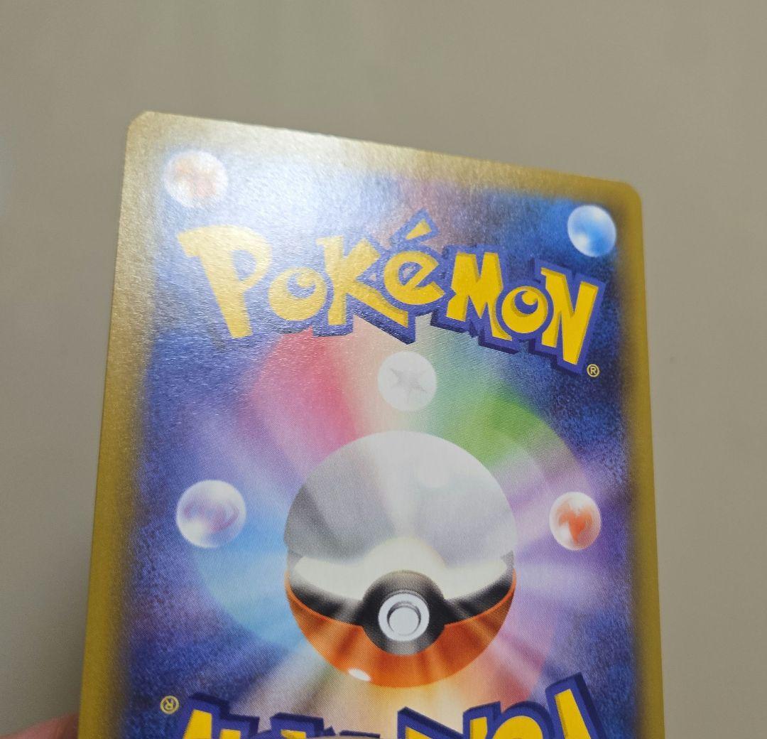 リザードン　25th 25周年　プロモ