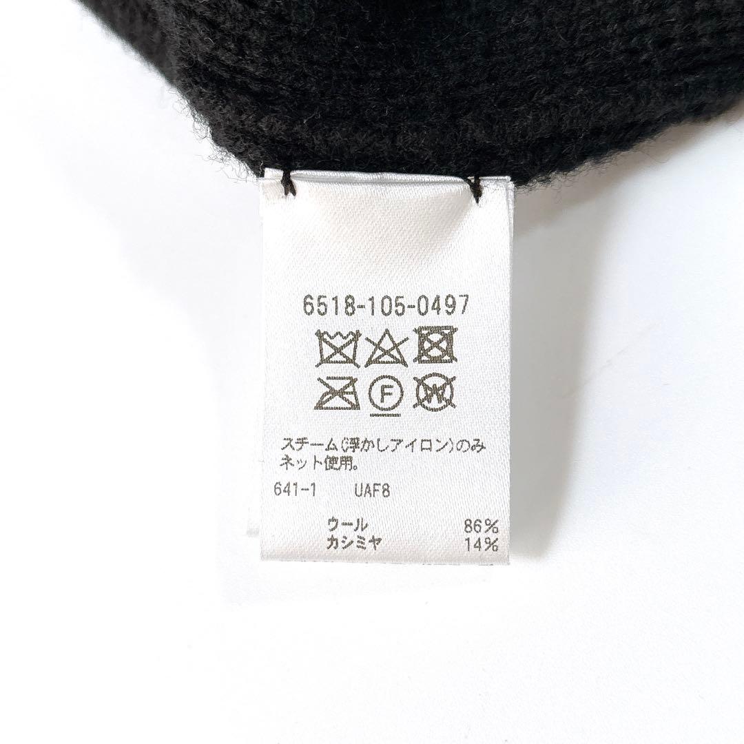 美品⁑ドゥロワー　9Gウールカシミヤ ミラノ編み Vネックニットジレ　ネイビー