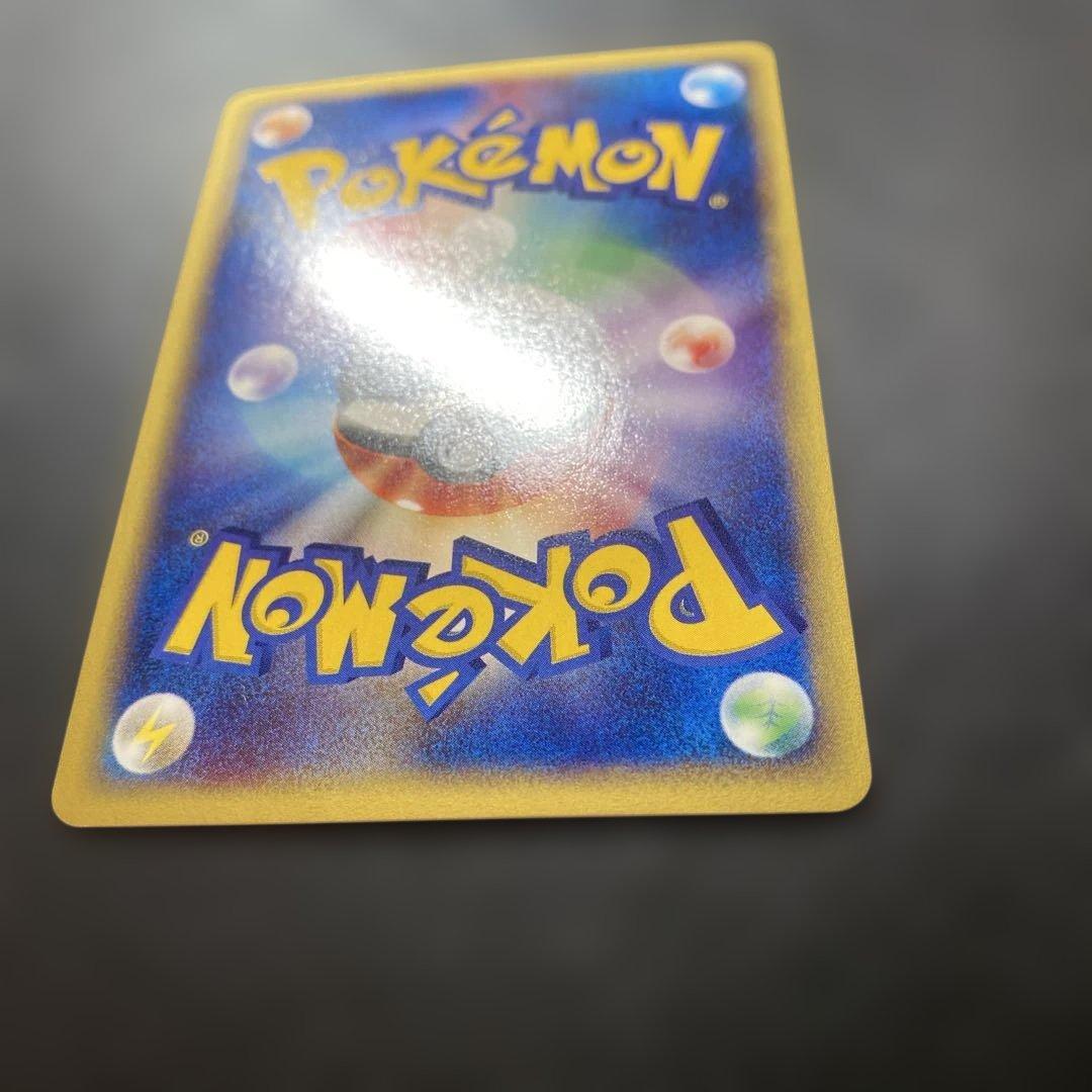 ポケモンカード カードeライチュウ キラ
