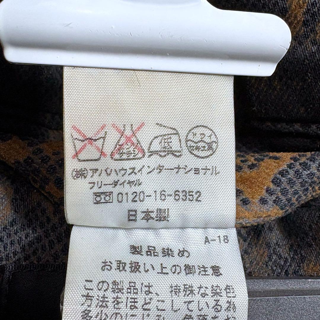 希少 5351 プールオム テーラードジャケット パイソン柄 黒×茶 サイズ3