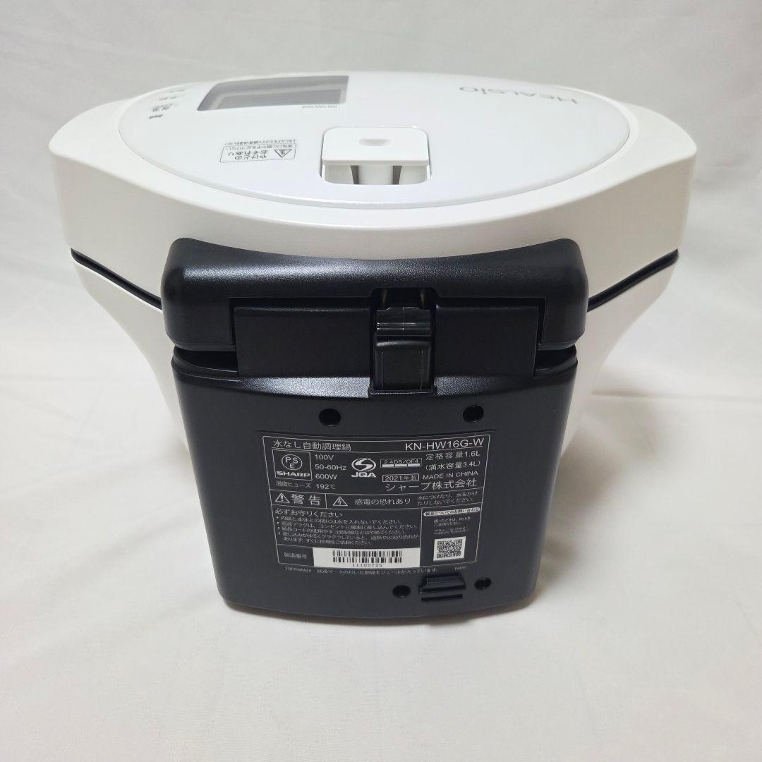 【展示品】SHARP HEALSIO ヘルシオ ホットクック KN-HW16G