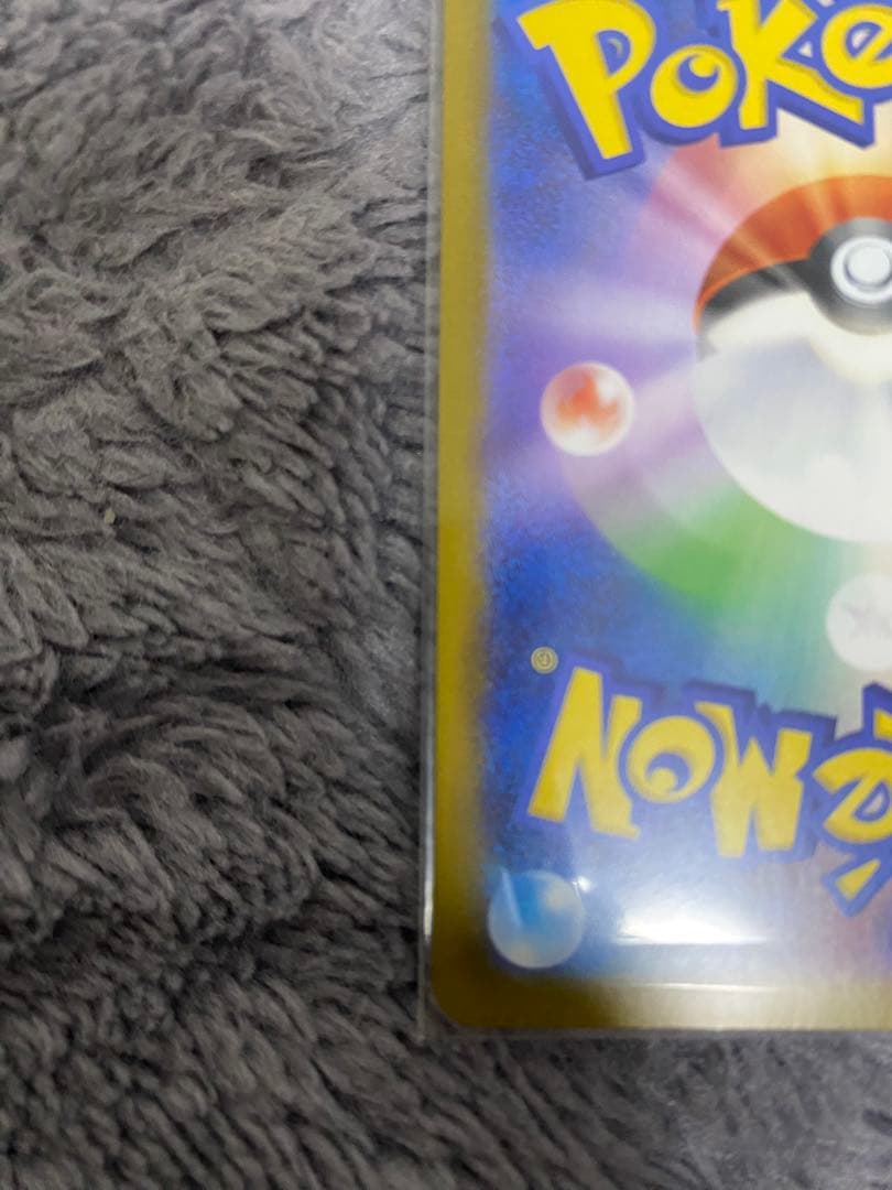 き*ん様 【美品】ポケモンカード メイのはげまし 115/080 SAR ムニキ