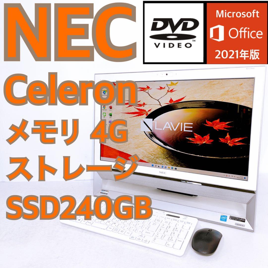 NEC DA350 一体型デスクトップパソコン　デスクトップPC Celeron