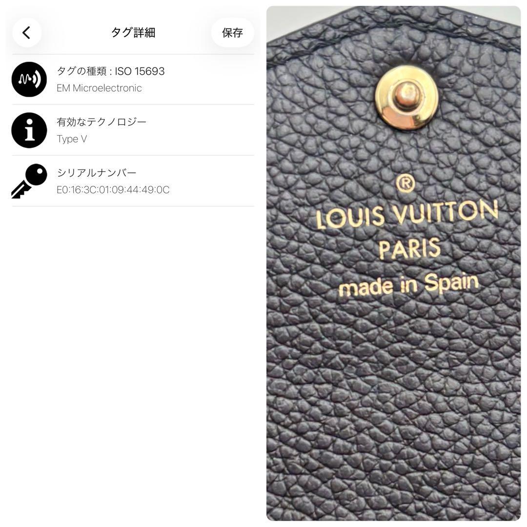 IC搭載　ルイヴィトン モノグラムアンプラント ポルトフォイユサラ バイカラー