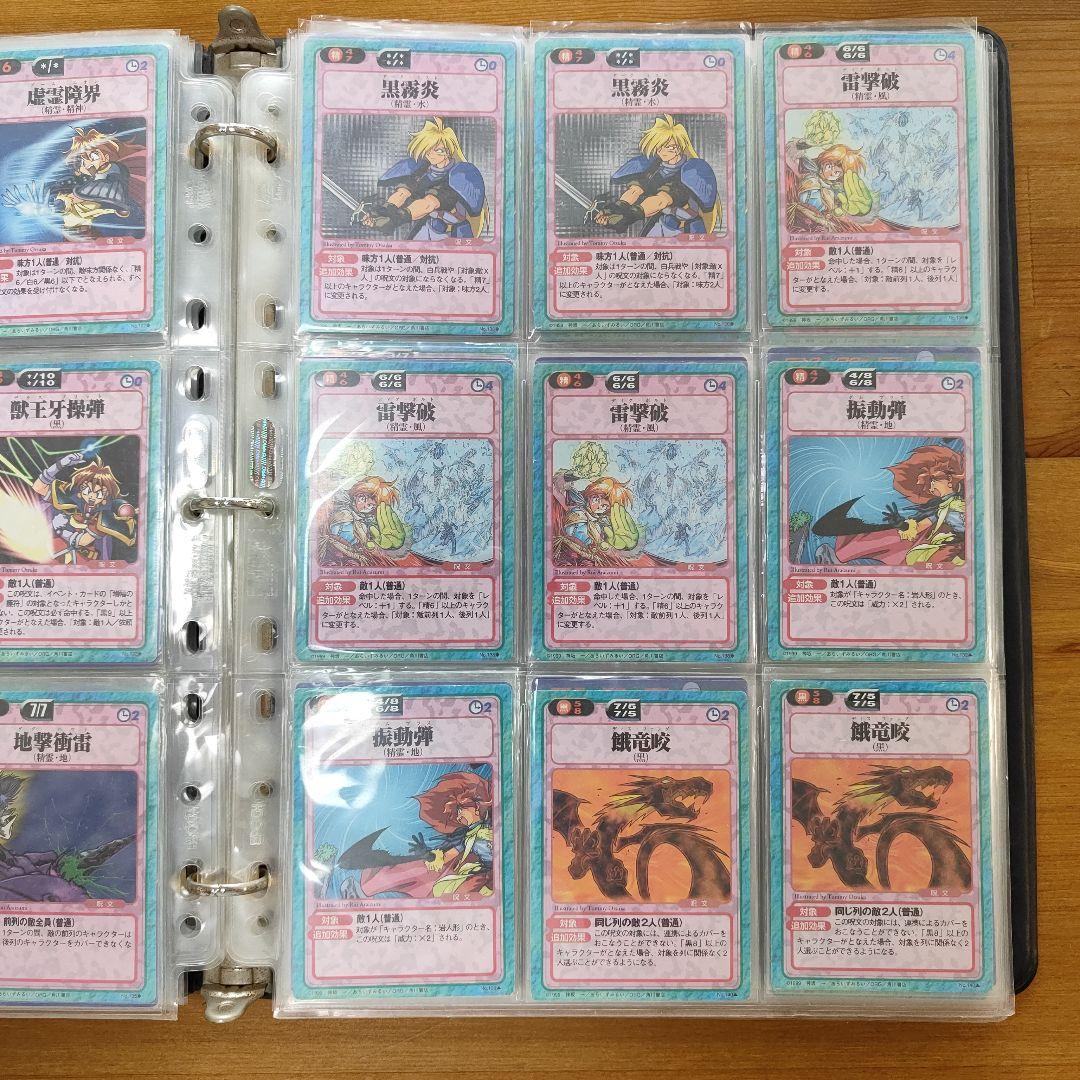 【絶版品】美品、161枚　スレイヤーズふぁいと キラ9枚、他152枚、セミコンプ