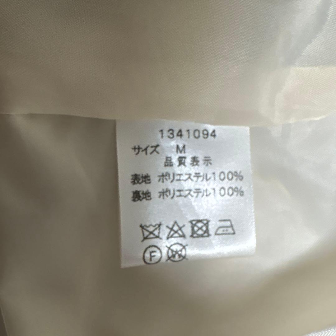 【1/16まで】Starry Skyキャミソールワンピース