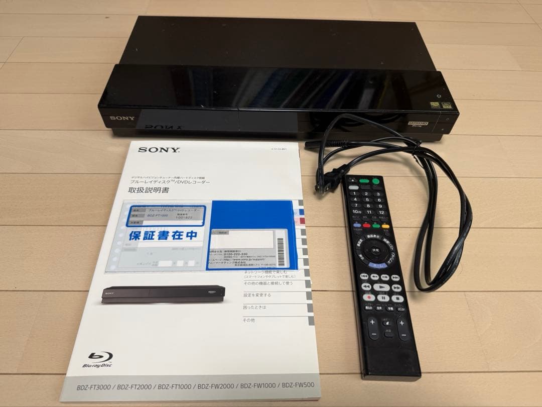 SONY BDZ-FT1000 1TB 3番組同時録画　ブルーレイレコーダー