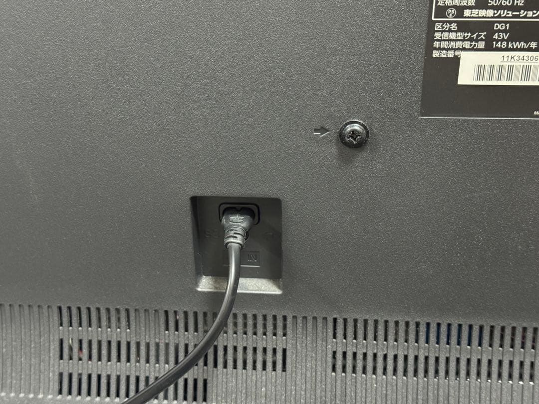 REGZA 43V 4K液晶テレビ 本体