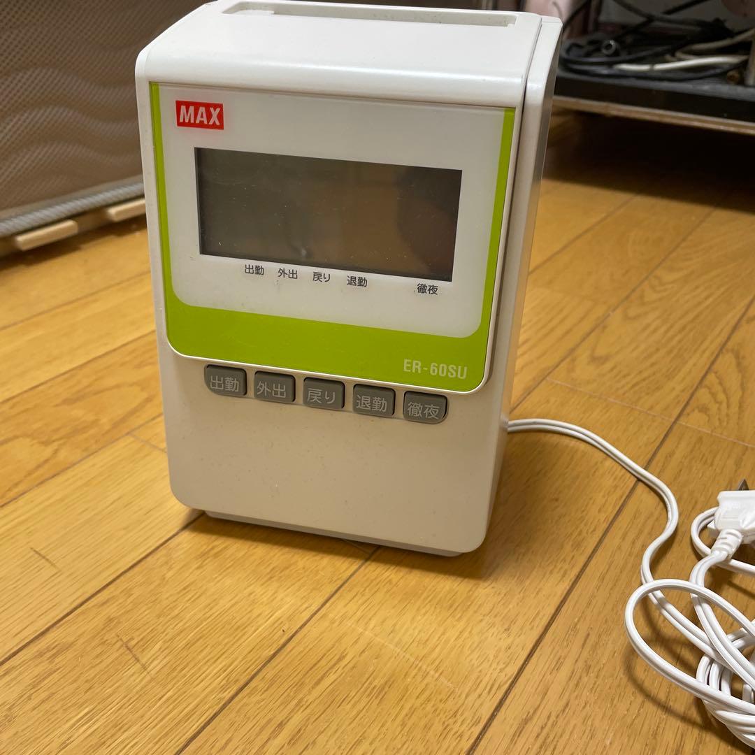 MAX ER-60SU 出勤　退勤
