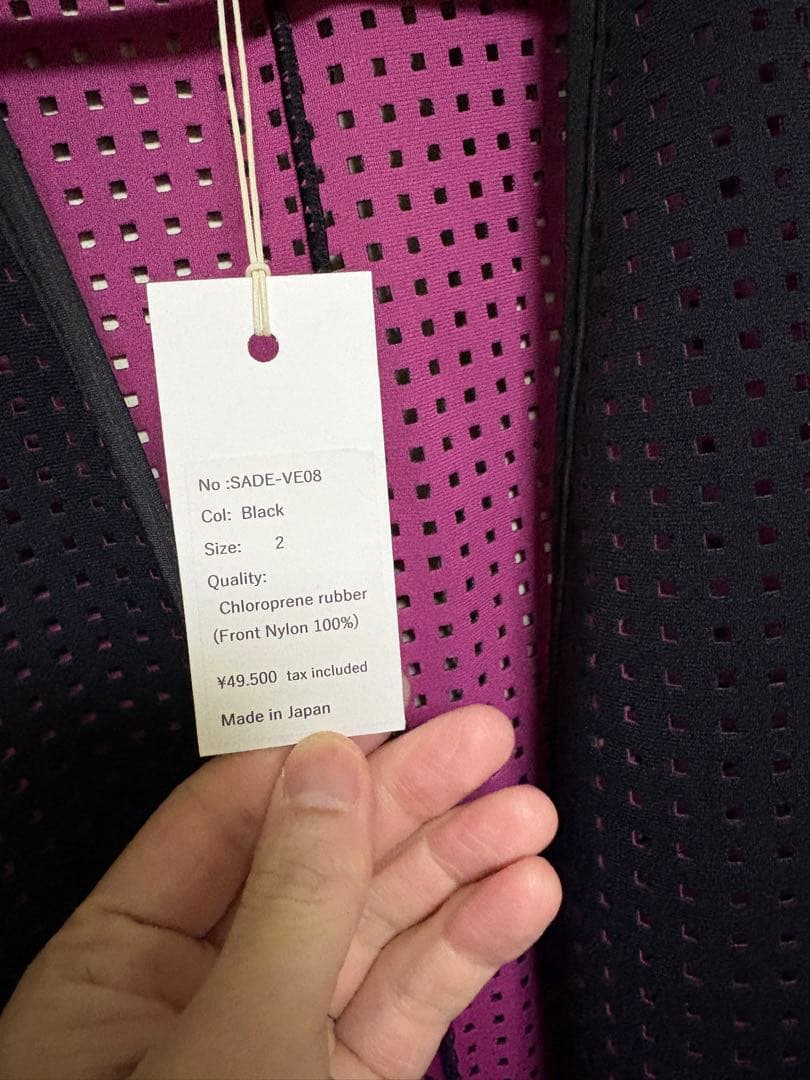 【新品未使用】SADE VE08