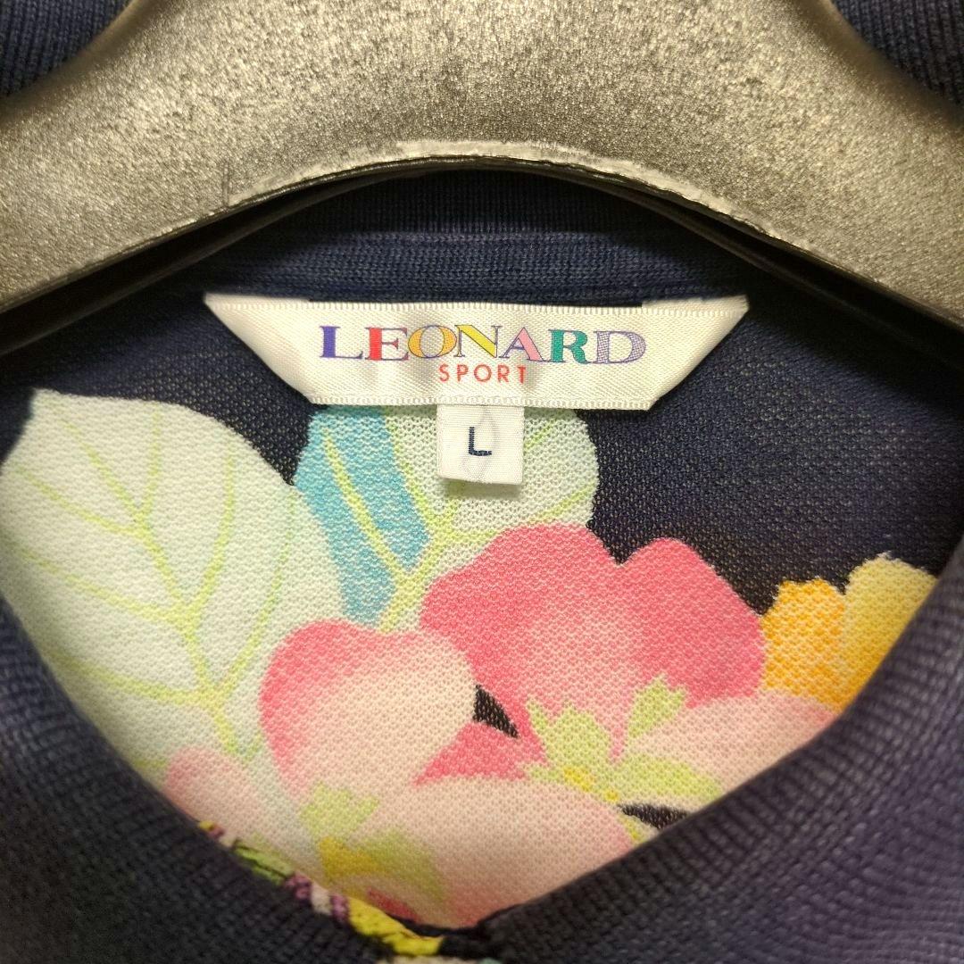 REONARD SPORT レオナール　熱帯魚とシンビジューム 長袖ポロシャツ