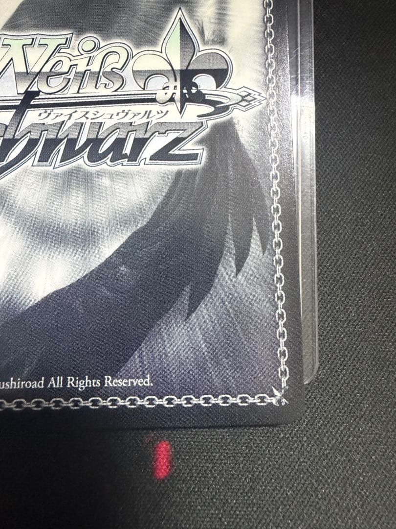 ヴァイス　ウマ娘　SP キタサンブラック　W106-099 SP