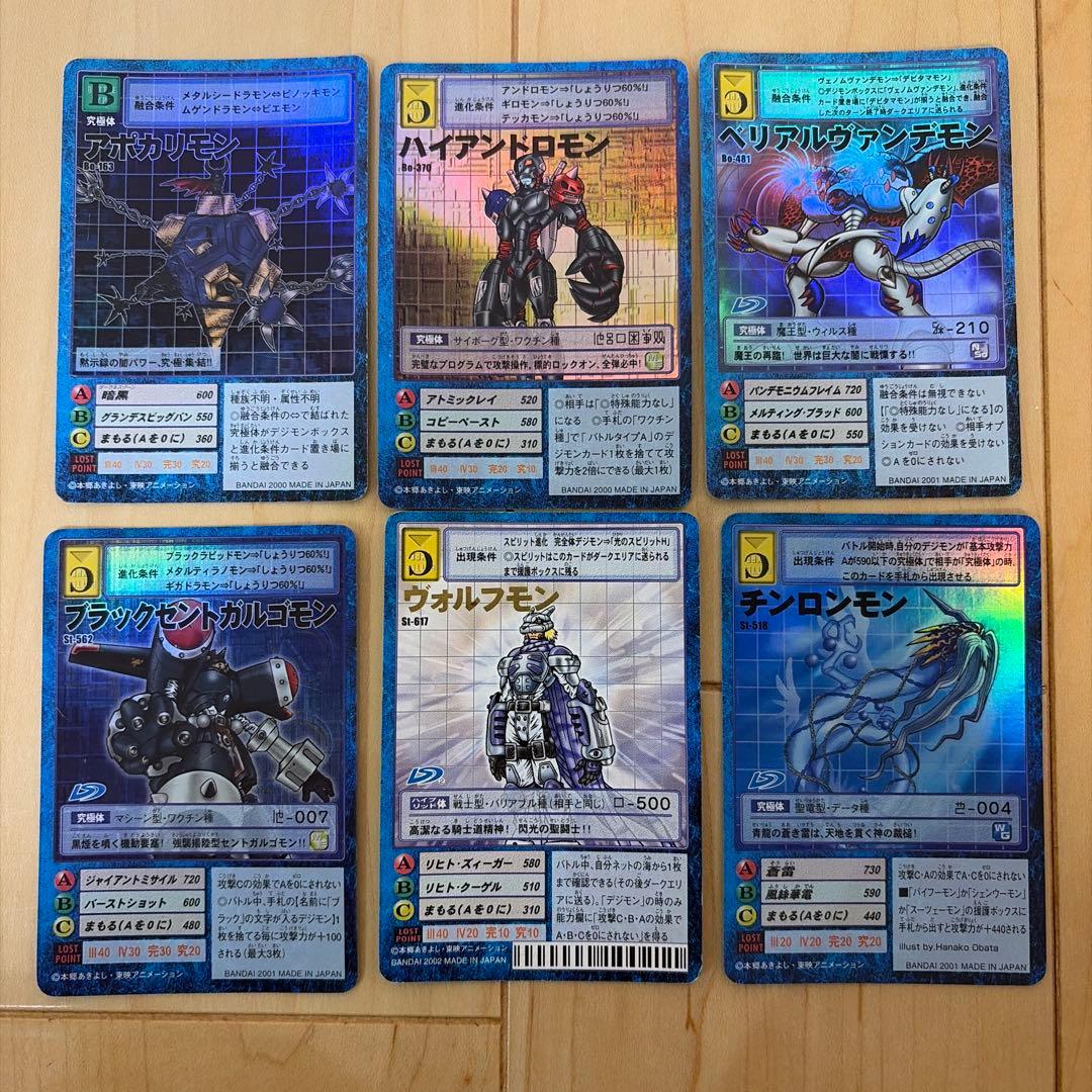 旧デジモンカード　まとめ売り　レアカード55枚とノーマルカード501枚
