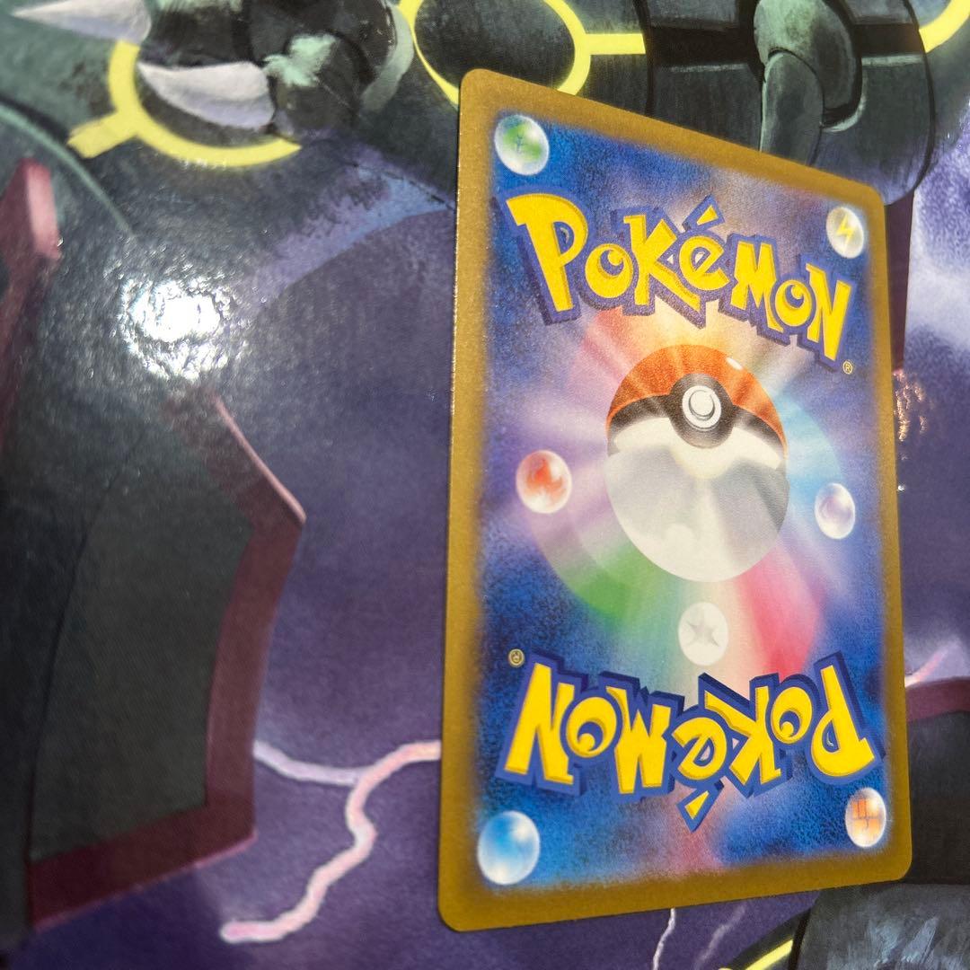 ポケモンカード　MEGAドリームex収録 Nのゾロアークex SAR