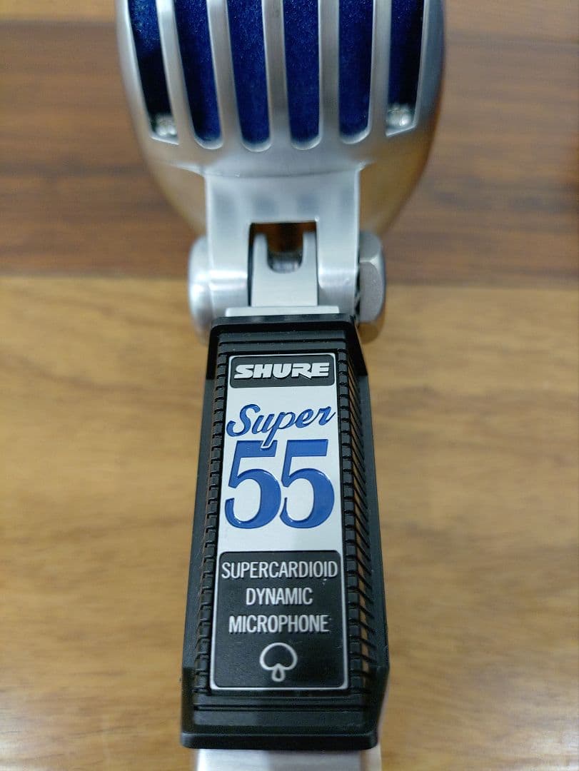 ガイコツマイク シュアー SHURE Super 55 ダイナミックマイク