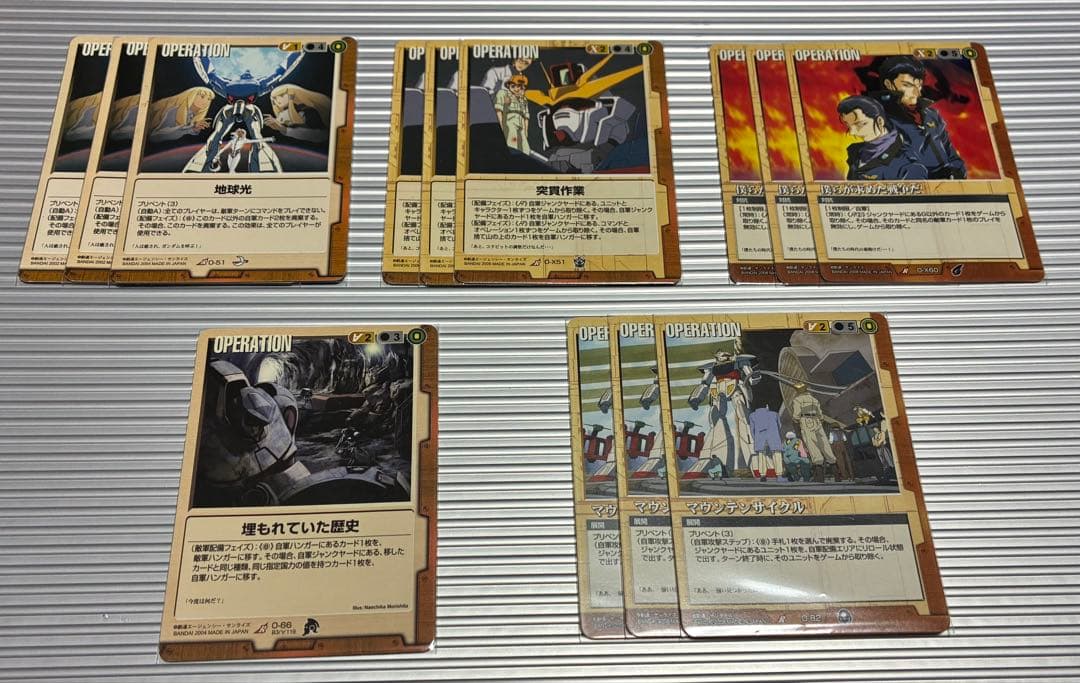 ガンダムウォー　引退品　茶　まとめ売り
