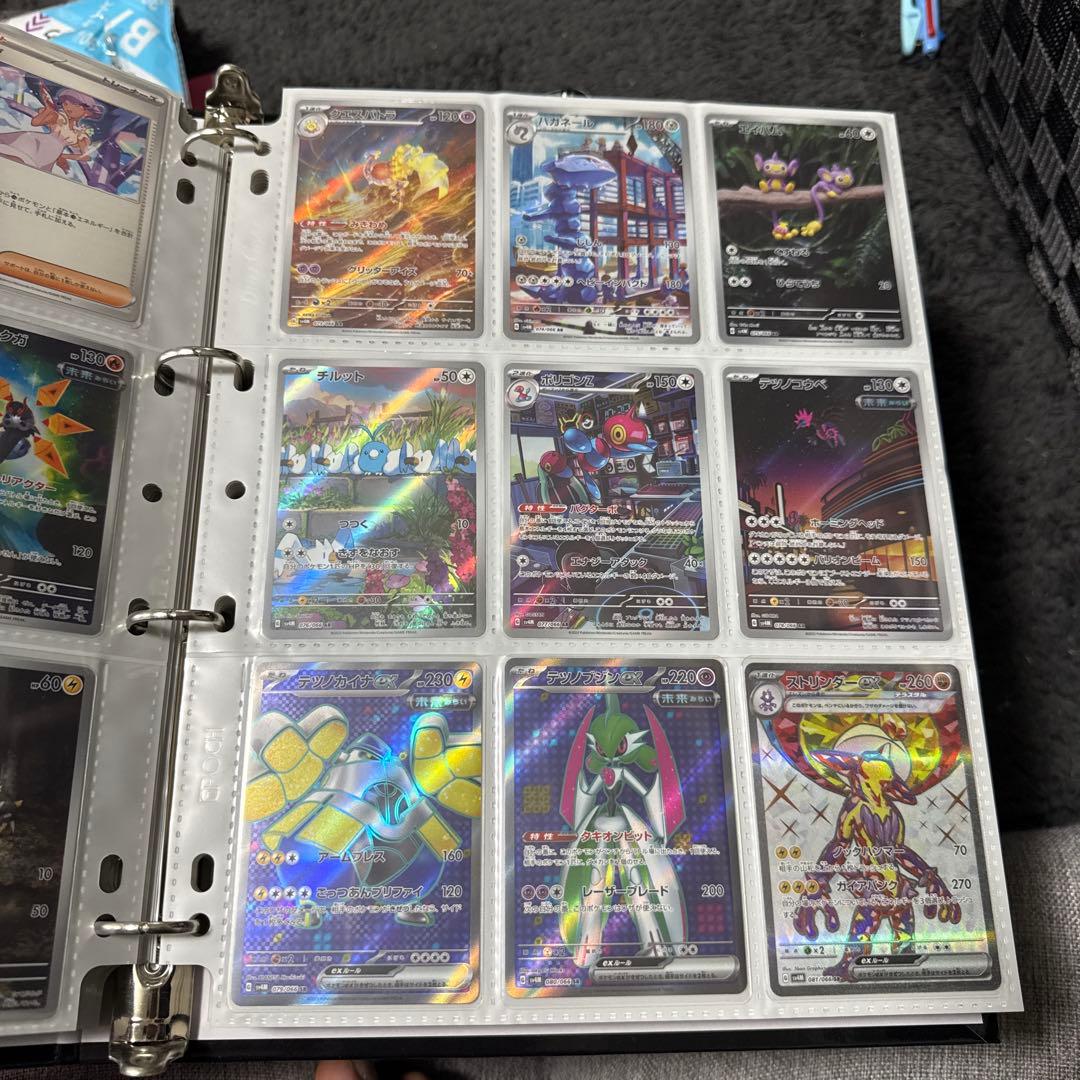 ポケモンカード sv4M 未来の一閃 まとめ チルタリスex sar 他