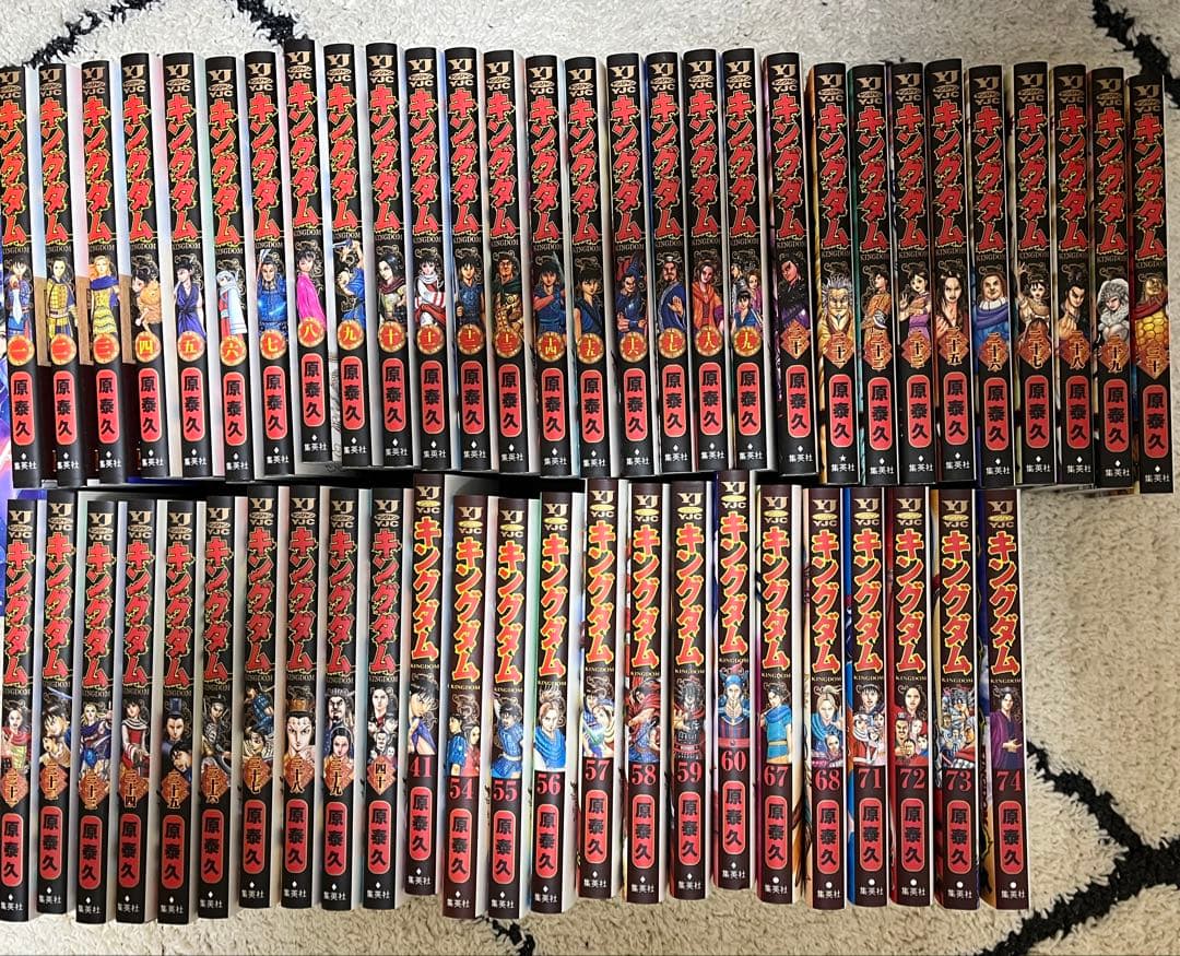 キングダム　1-23,25-41,54-60,67,68,70-74