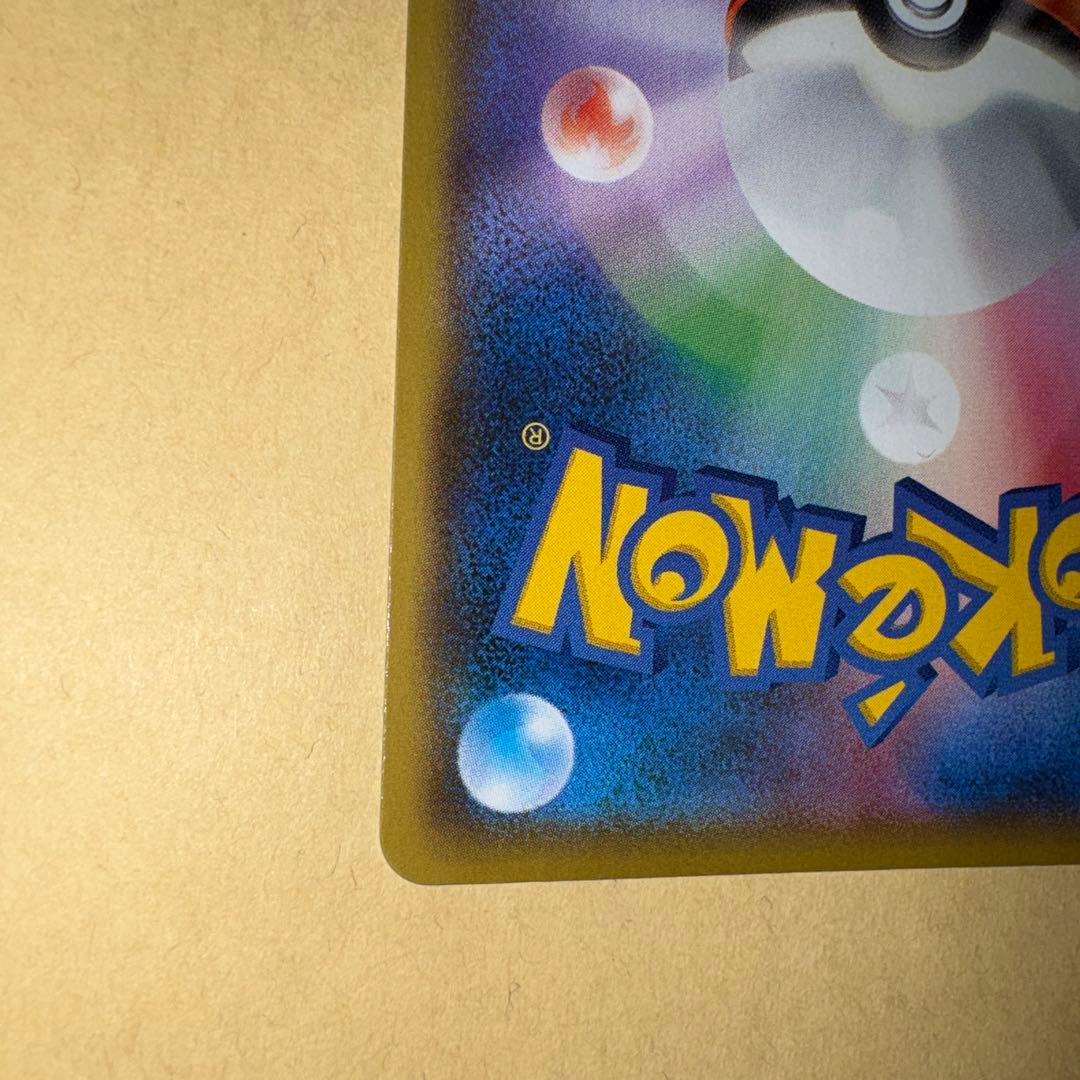 K*i様 ひかるコイキング　25th 25周年　プロモ　ポケカ　ポケモンカード