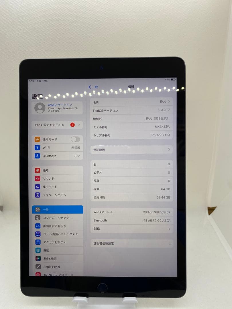 iPad 第9世代 64GB 本体 2GD1Q