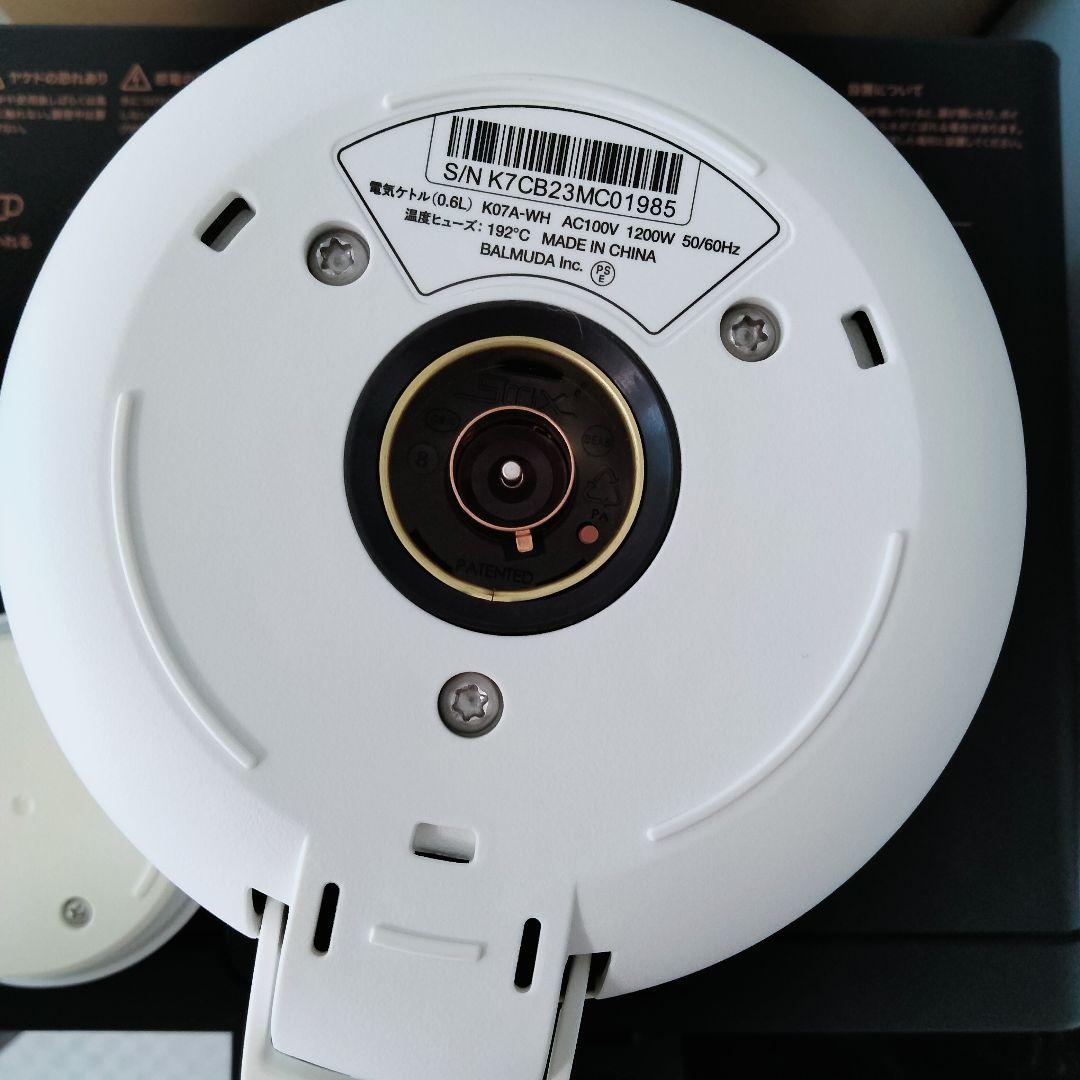 【新モデル　美品】BALMUDA バルミューダ　電気ケトル　ホワイト　白　535