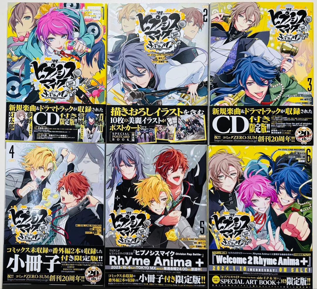 ★ヒプノシスマイク コミカライズ 28冊セット★