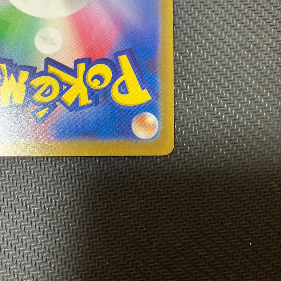 ナンジャモ　sar