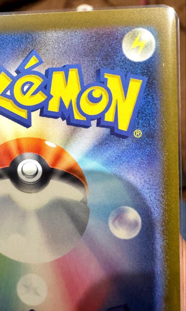 メガドリームex メガゲンガーex SAR