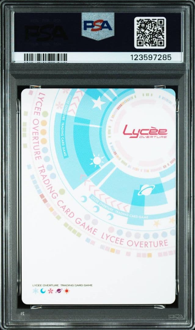 PSA10 ヘルマン共和国大統領　シーラ・ヘルマン SSP Lycee